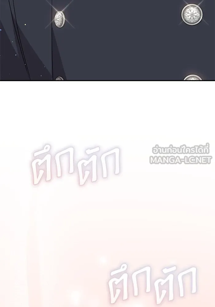 เกิดใหม่คราวนี้ ขอเป็นคนดีดูสักครั้ง ตอนที่ 51 รูปที่ 69