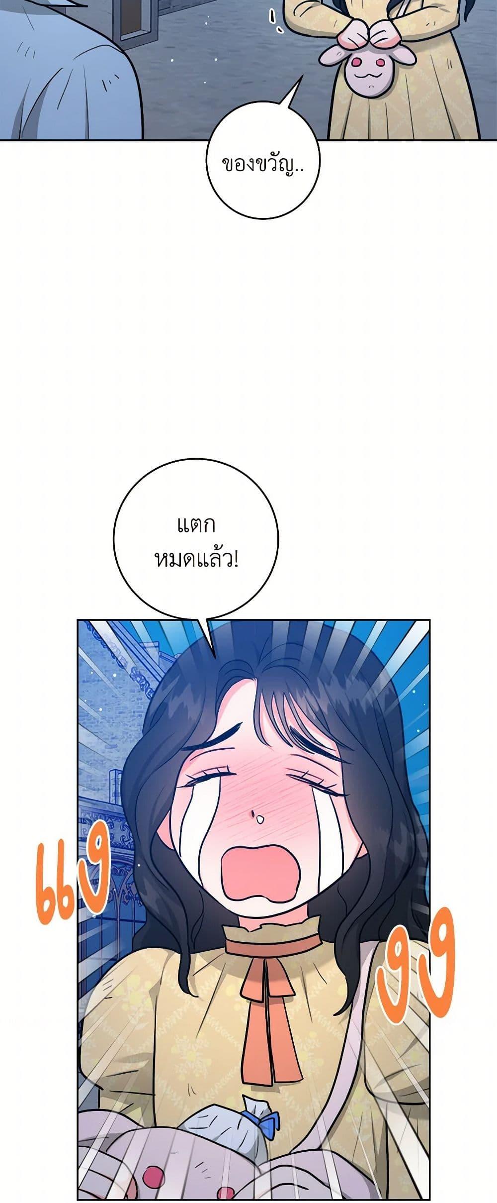 Manga-lc-com อ่านมังงะ อ่านการ์ตูน ออนไลน์ ฟรี The Northern Duke Needs A Warm Hug ตอนที่ 1 2 3 4 5 6 7 8 9 10 11 12 13 14 ฟรี ไม่มีโฆษณา Manga-lc - อ่าน มังงะ อ่าน การ์ตูน ออนไลน์ อ่านมังงะ ฟรี