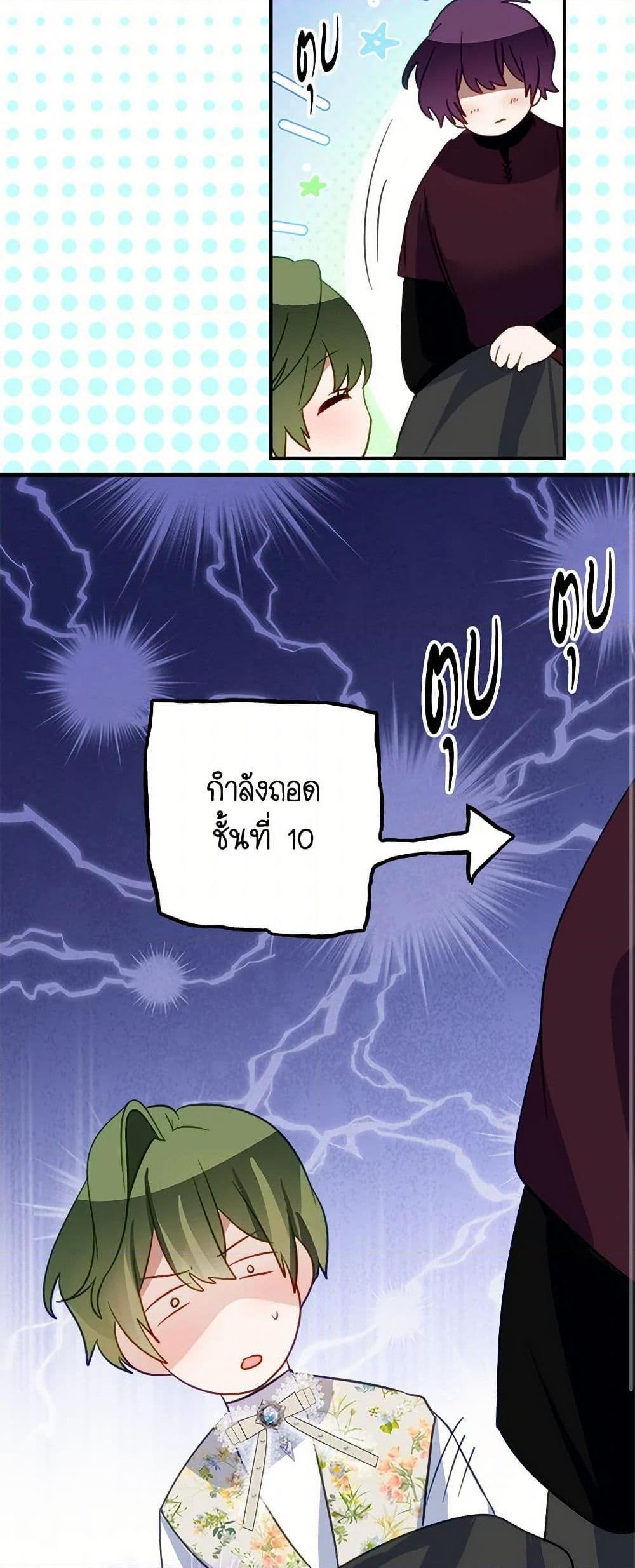 Manga-lc-com อ่านมังงะ อ่านการ์ตูน ออนไลน์ ฟรี The Doomed House’s Contract Daughter ตอนที่ 1 2 3 4 5 6 7 8 9 10 11 12 13 14 ฟรี ไม่มีโฆษณา Manga-lc - อ่าน มังงะ อ่าน การ์ตูน ออนไลน์ อ่านมังงะ ฟรี