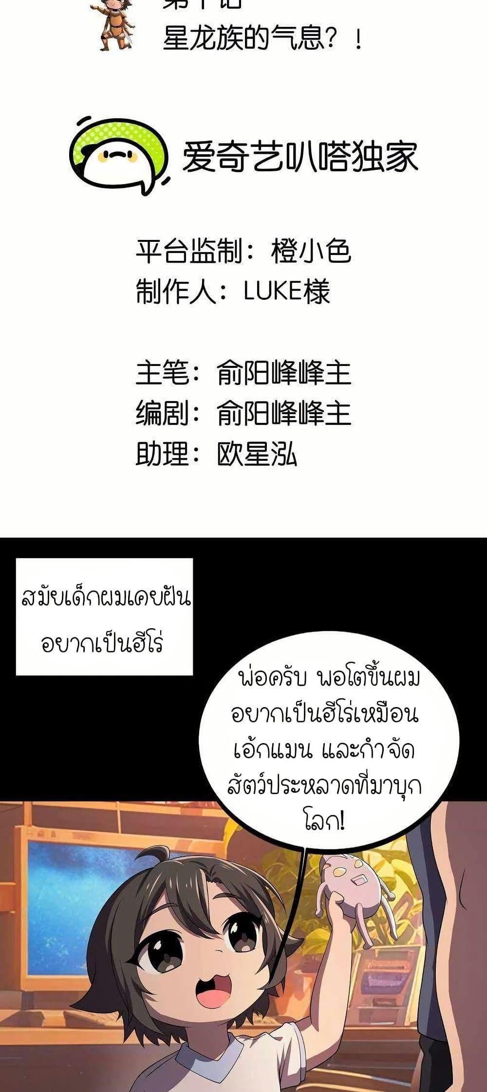 Manga-lc-com อ่านมังงะ อ่านการ์ตูน ออนไลน์ ฟรี My Clone is the Space Bug King ตอนที่ 1 2 3 4 5 6 7 8 9 10 11 12 13 14 ฟรี ไม่มีโฆษณา Manga-lc - อ่าน มังงะ อ่าน การ์ตูน ออนไลน์ อ่านมังงะ ฟรี