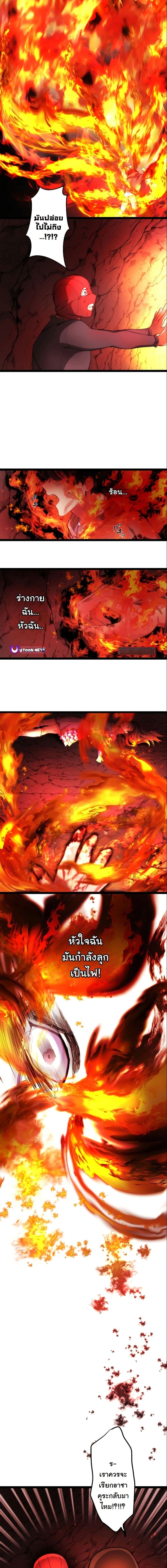 Manga-lc-com อ่านมังงะ อ่านการ์ตูน ออนไลน์ ฟรี Revenge of the Unrivaled Streamer ตอนที่ 1 2 3 4 5 6 7 8 9 10 11 12 13 14 ฟรี ไม่มีโฆษณา Manga-lc - อ่าน มังงะ อ่าน การ์ตูน ออนไลน์ อ่านมังงะ ฟรี