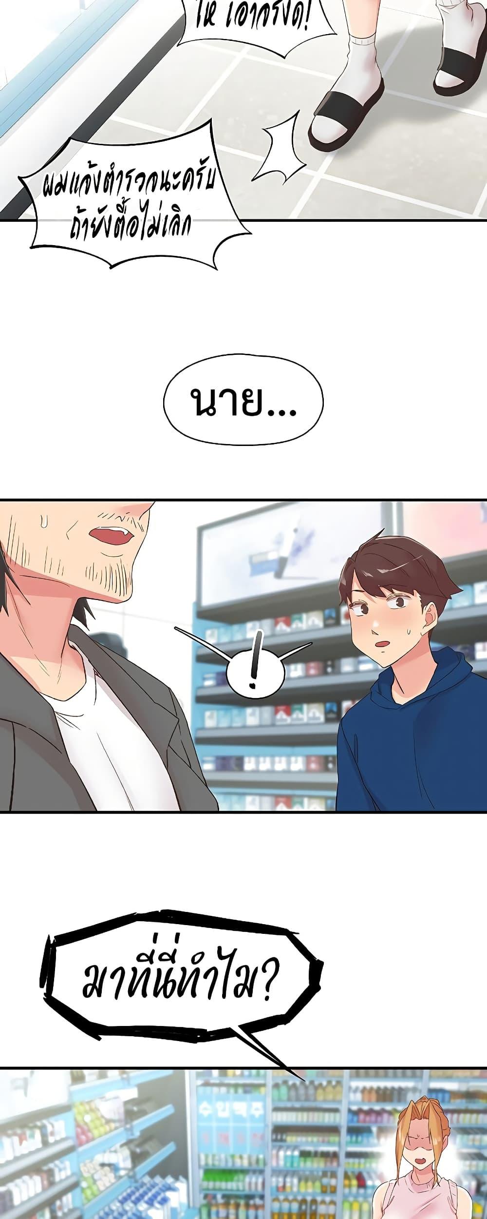 Doujin-Lc- อ่าน โดจิน มังฮวา เกาหลี ญี่ปุ่น จีน แปลไทย Tremors ตอนที่ 1 2 3 4 5 6 7 8 9 10 11 12 13 14 ฟรี ไม่มีโฆษณา อ่าน โดจิน Manhwa เกาหลี ญี่ปุ่น จีน เรามีครบ คัดมาให้เน้นๆ โดจิน 18+ รับประกันความฟินโดย  Doujin Lc