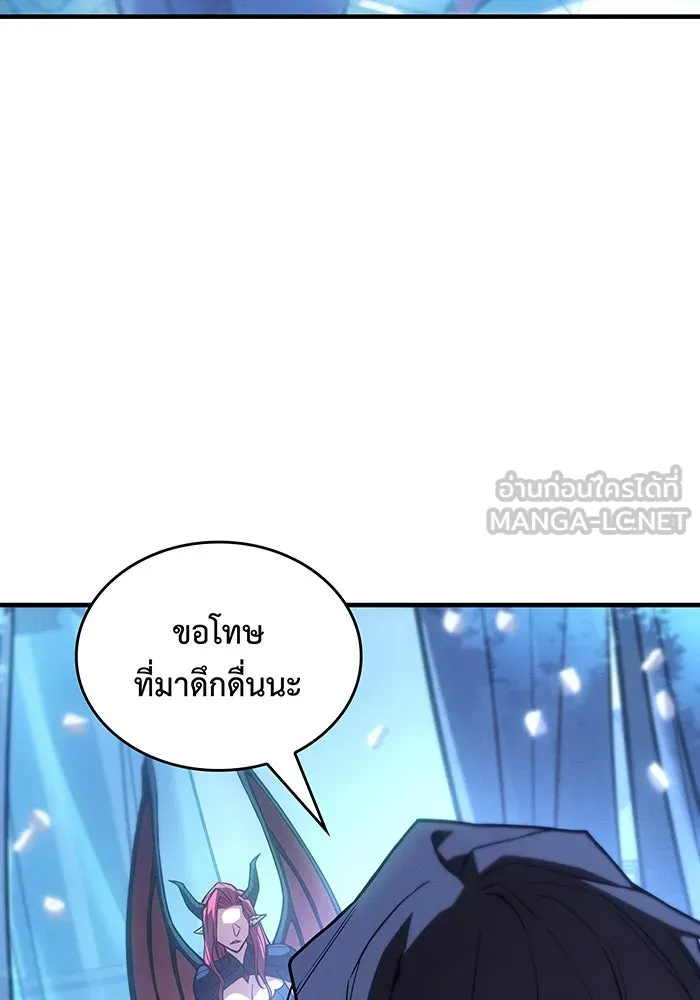 เกิดใหม่พร้อมพลังแห่งราชัน ตอนที่ 143 รูปที่ 117