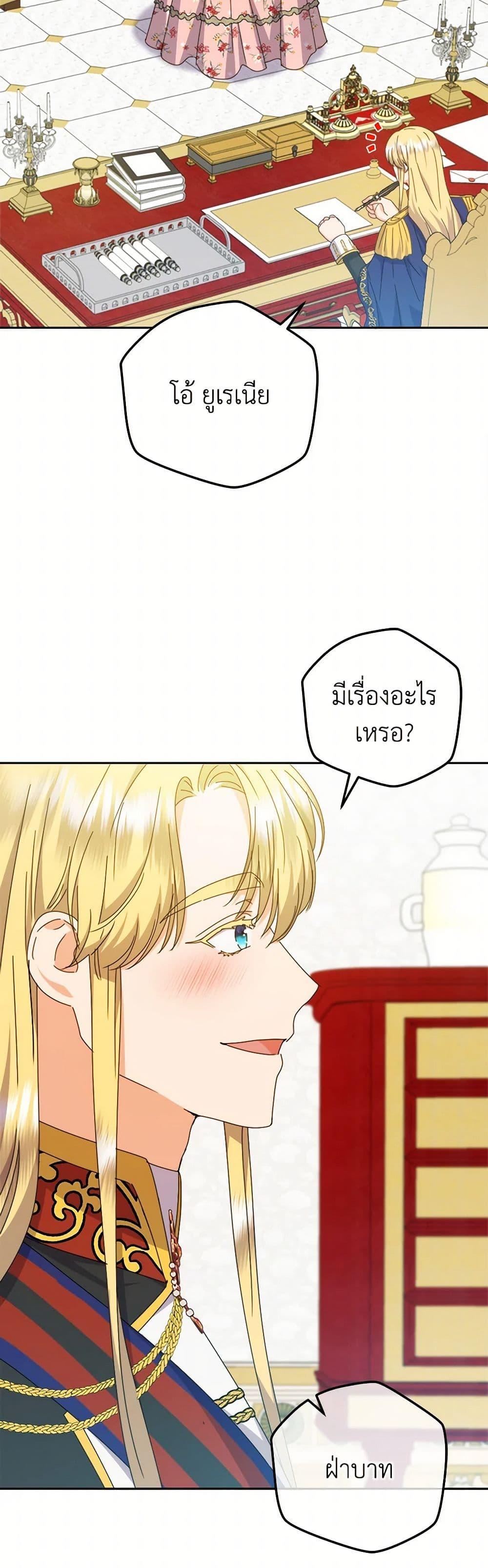 Manga-lc-com อ่านมังงะ อ่านการ์ตูน ออนไลน์ ฟรี From Maid to Queen ตอนที่ 1 2 3 4 5 6 7 8 9 10 11 12 13 14 ฟรี ไม่มีโฆษณา Manga-lc - อ่าน มังงะ อ่าน การ์ตูน ออนไลน์ อ่านมังงะ ฟรี