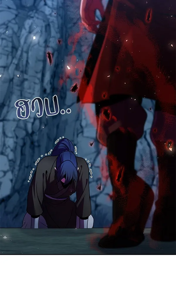 พอแล้วขันที อยากมีเจ้าโลก ตอนที่ 47 รูปที่ 49