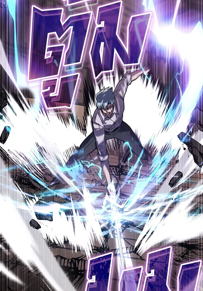 ชีวิตพลิกผันของลอร์ดผู้เกียจคร้าน ตอนที่ 109 วิธีเดินให้ได้นาน ๆ รูปที่ 163