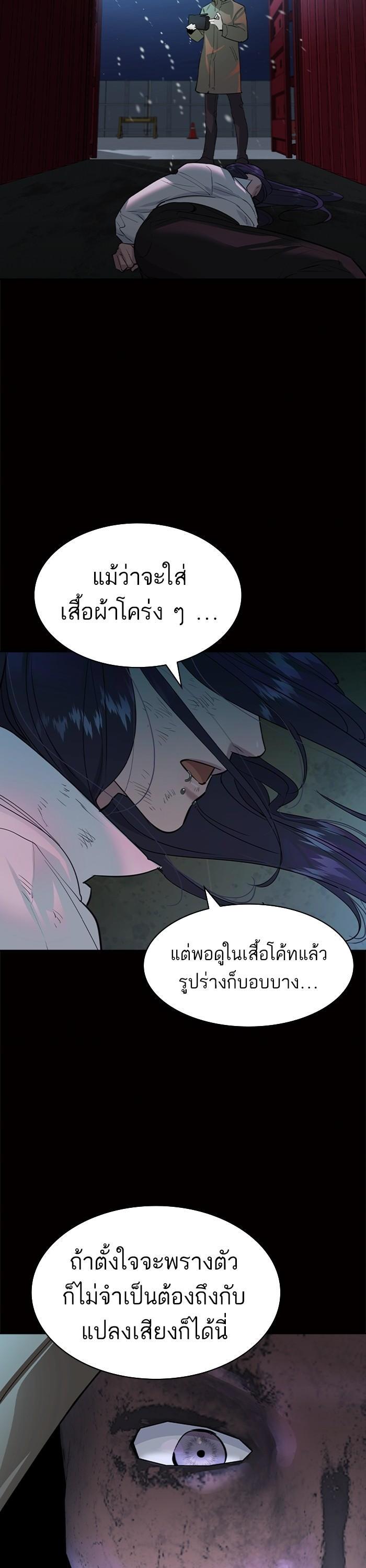 Manga-lc-com อ่านมังงะ อ่านการ์ตูน ออนไลน์ ฟรี The World Is Money and Power กลโกงโลกพนัน ตอนที่ 1 2 3 4 5 6 7 8 9 10 11 12 13 14 ฟรี ไม่มีโฆษณา Manga-lc - อ่าน มังงะ อ่าน การ์ตูน ออนไลน์ อ่านมังงะ ฟรี
