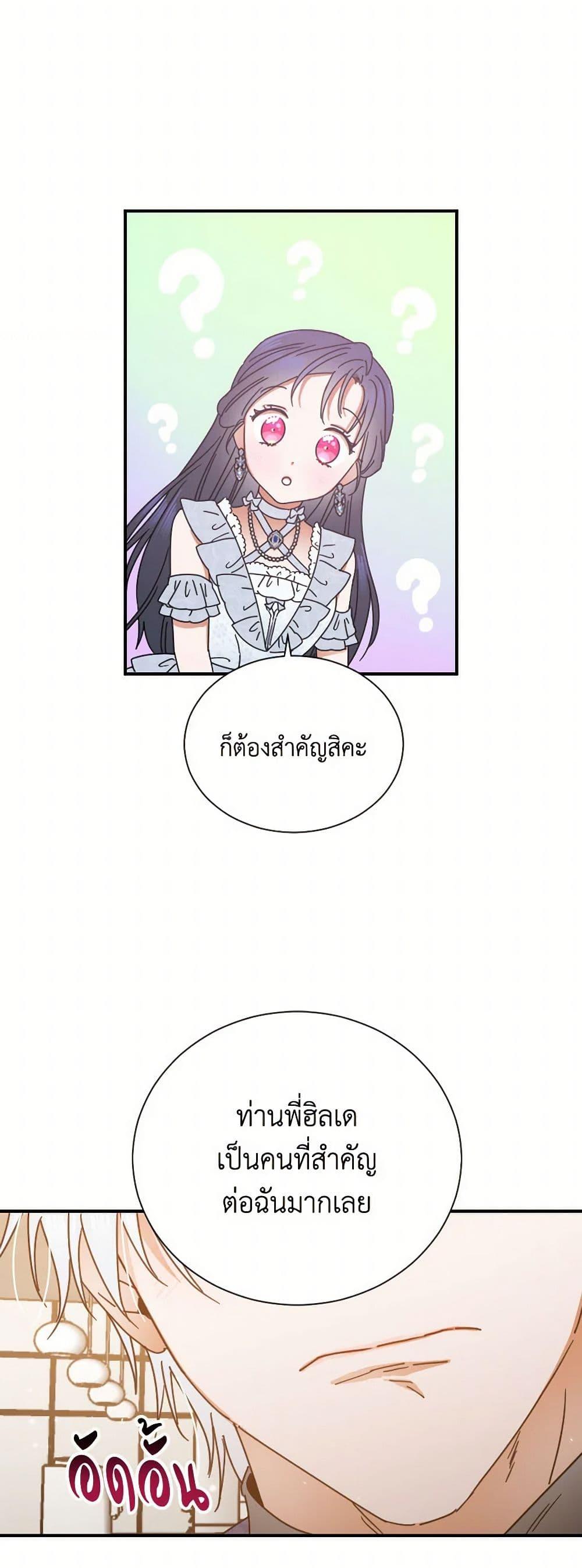 Manga-lc-com อ่านมังงะ อ่านการ์ตูน ออนไลน์ ฟรี Lady Baby ตอนที่ 1 2 3 4 5 6 7 8 9 10 11 12 13 14 ฟรี ไม่มีโฆษณา Manga-lc - อ่าน มังงะ อ่าน การ์ตูน ออนไลน์ อ่านมังงะ ฟรี