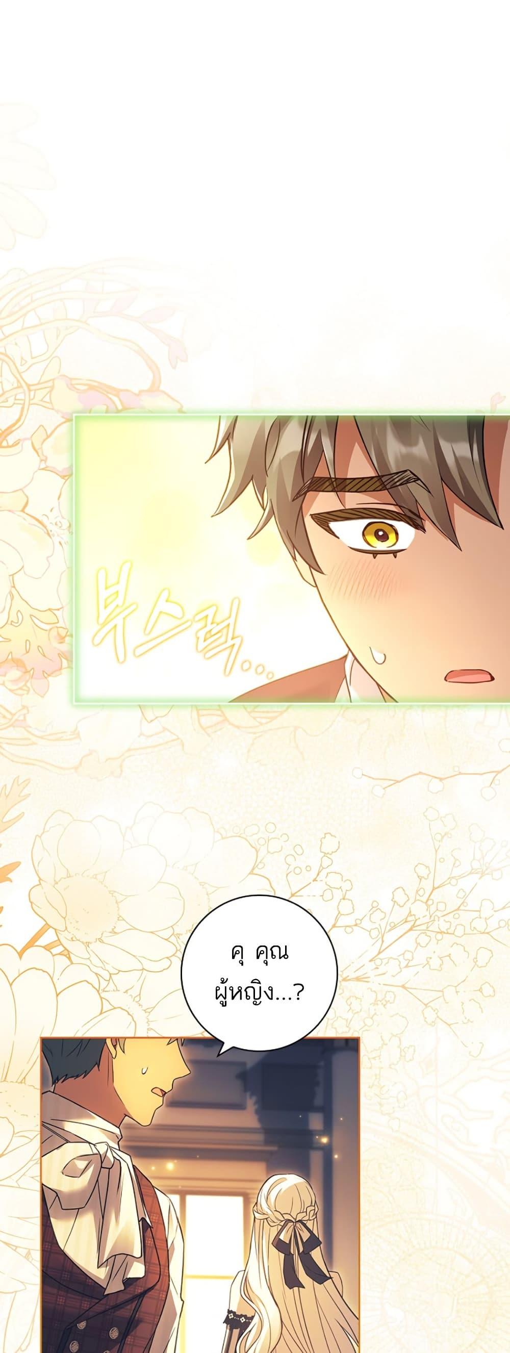 Manga-lc-com อ่านมังงะ อ่านการ์ตูน ออนไลน์ ฟรี Honey, Why Can’t We Get a Divorce ตอนที่ 1 2 3 4 5 6 7 8 9 10 11 12 13 14 ฟรี ไม่มีโฆษณา Manga-lc - อ่าน มังงะ อ่าน การ์ตูน ออนไลน์ อ่านมังงะ ฟรี