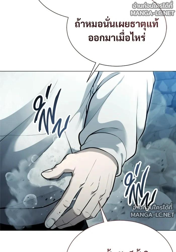 Doujin-Lc- อ่าน โดจิน มังฮวา เกาหลี ญี่ปุ่น จีน แปลไทย อูเร็ค มาซิโน่ ตอนที่ 1 2 3 4 5 6 7 8 9 10 11 12 13 14 ฟรี ไม่มีโฆษณา อ่าน โดจิน Manhwa เกาหลี ญี่ปุ่น จีน เรามีครบ คัดมาให้เน้นๆ โดจิน 18+ รับประกันความฟินโดย  Doujin Lc