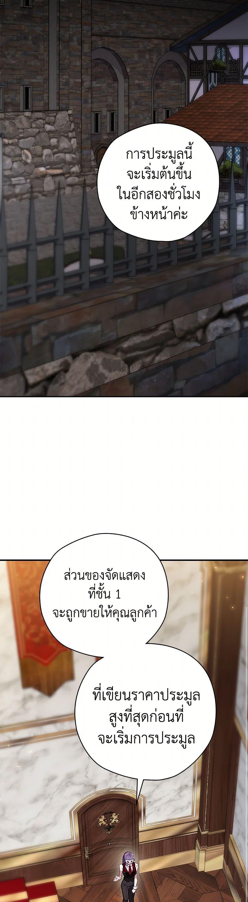 Manga-lc-com อ่านมังงะ อ่านการ์ตูน ออนไลน์ ฟรี Ending Maker ตอนที่ 1 2 3 4 5 6 7 8 9 10 11 12 13 14 ฟรี ไม่มีโฆษณา Manga-lc - อ่าน มังงะ อ่าน การ์ตูน ออนไลน์ อ่านมังงะ ฟรี