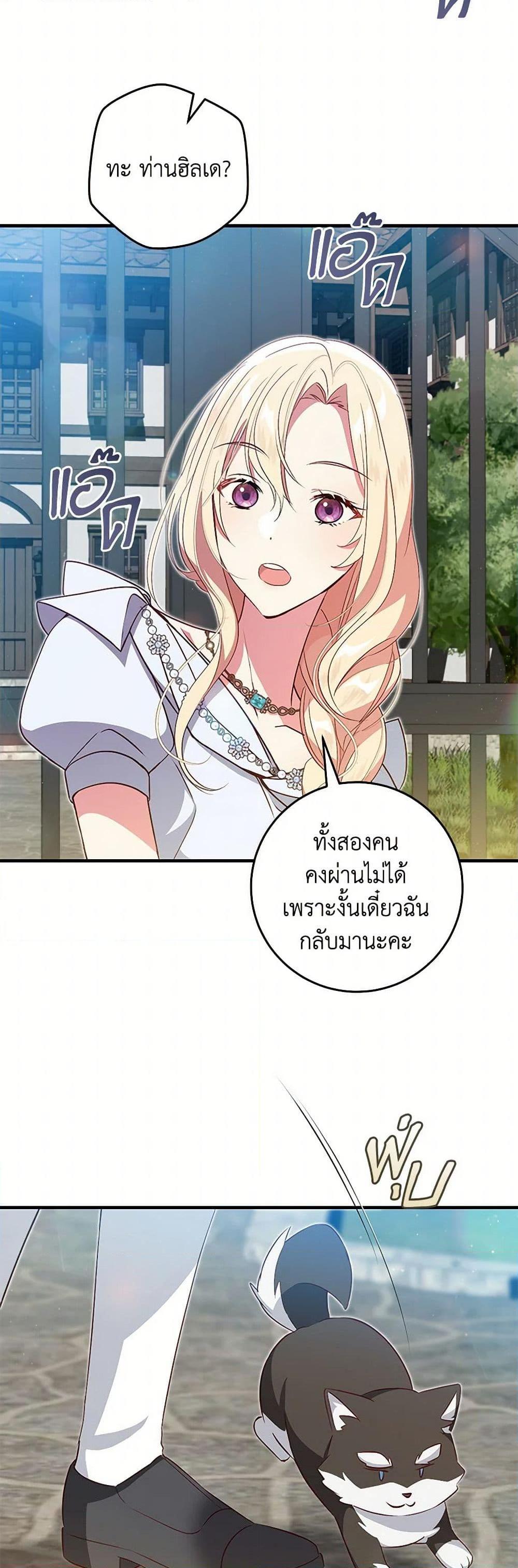Manga-lc-com อ่านมังงะ อ่านการ์ตูน ออนไลน์ ฟรี I’ll Take the Dukedom From Today ตอนที่ 1 2 3 4 5 6 7 8 9 10 11 12 13 14 ฟรี ไม่มีโฆษณา Manga-lc - อ่าน มังงะ อ่าน การ์ตูน ออนไลน์ อ่านมังงะ ฟรี