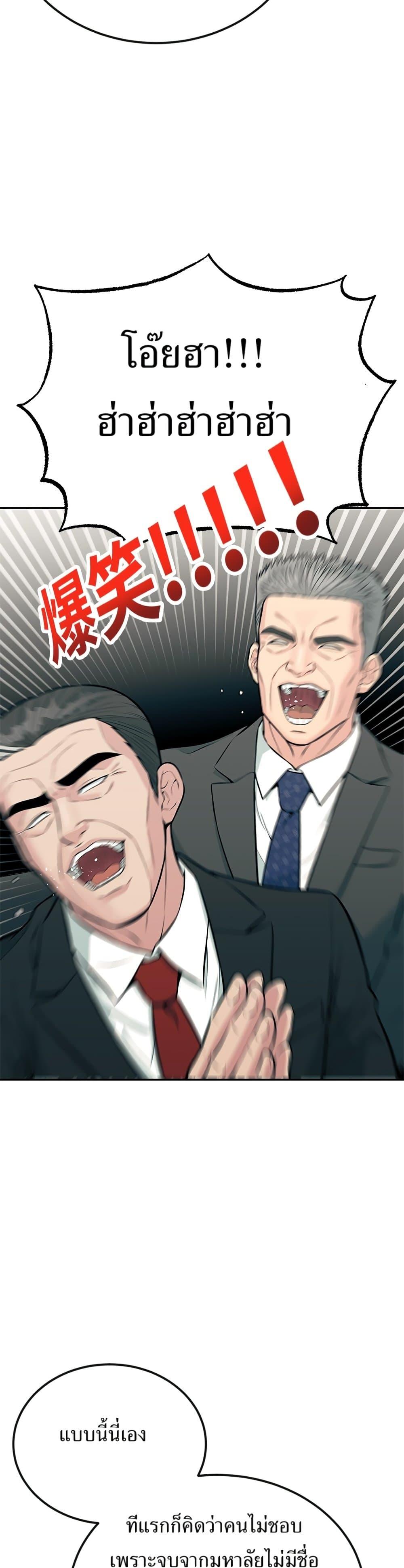 Manga-lc-com อ่านมังงะ อ่านการ์ตูน ออนไลน์ ฟรี Reincarnated as a New Employee ตอนที่ 1 2 3 4 5 6 7 8 9 10 11 12 13 14 ฟรี ไม่มีโฆษณา Manga-lc - อ่าน มังงะ อ่าน การ์ตูน ออนไลน์ อ่านมังงะ ฟรี