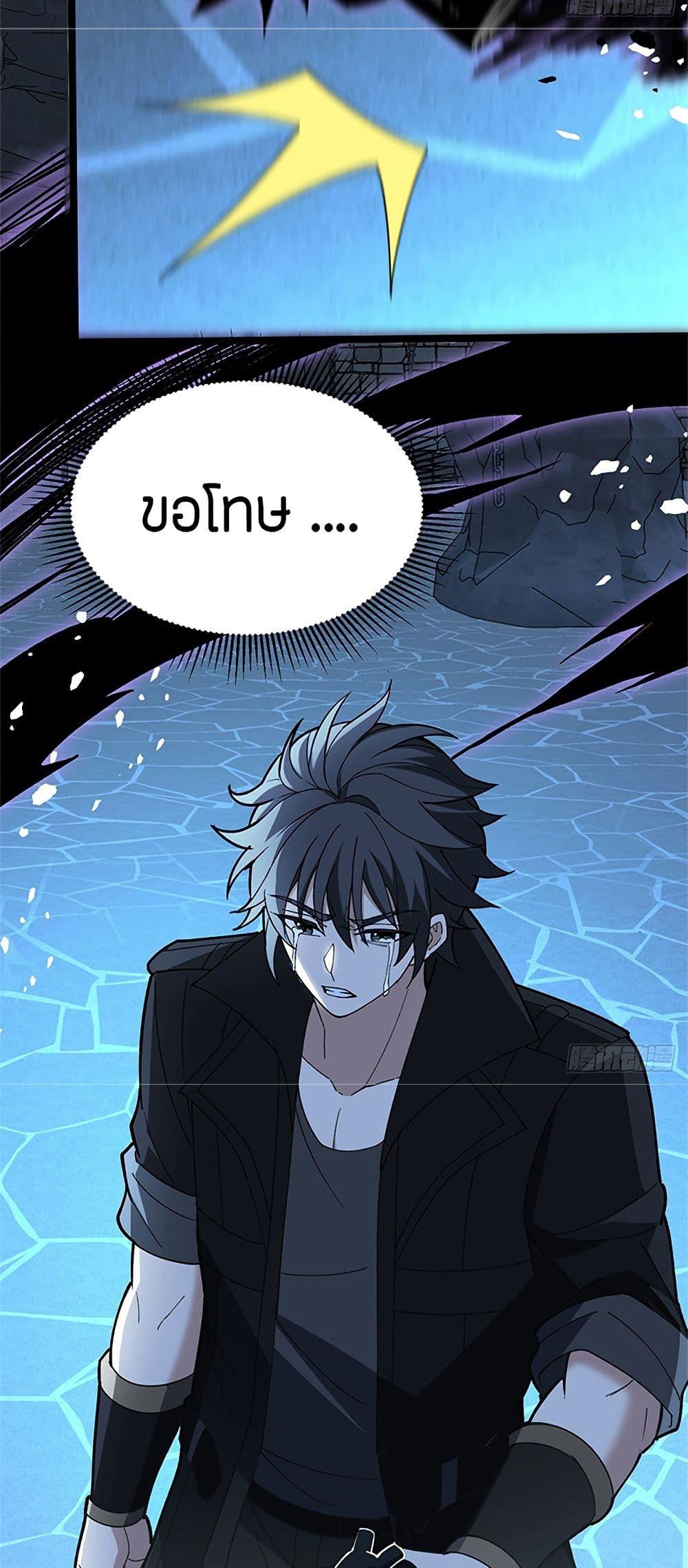 Manga-lc-com อ่านมังงะ อ่านการ์ตูน ออนไลน์ ฟรี My Dragon System ตอนที่ 1 2 3 4 5 6 7 8 9 10 11 12 13 14 ฟรี ไม่มีโฆษณา Manga-lc - อ่าน มังงะ อ่าน การ์ตูน ออนไลน์ อ่านมังงะ ฟรี