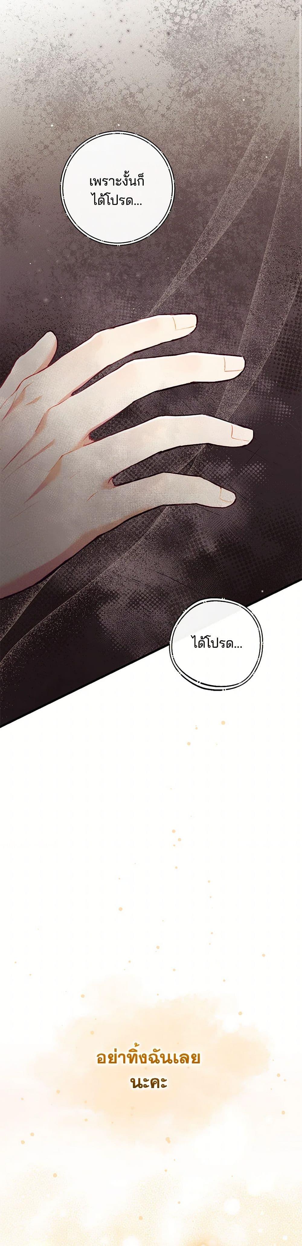 Manga-lc-com อ่านมังงะ อ่านการ์ตูน ออนไลน์ ฟรี I Became a Childhood Friend of the Obsessive Sub Male Lead ตอนที่ 1 2 3 4 5 6 7 8 9 10 11 12 13 14 ฟรี ไม่มีโฆษณา Manga-lc - อ่าน มังงะ อ่าน การ์ตูน ออนไลน์ อ่านมังงะ ฟรี