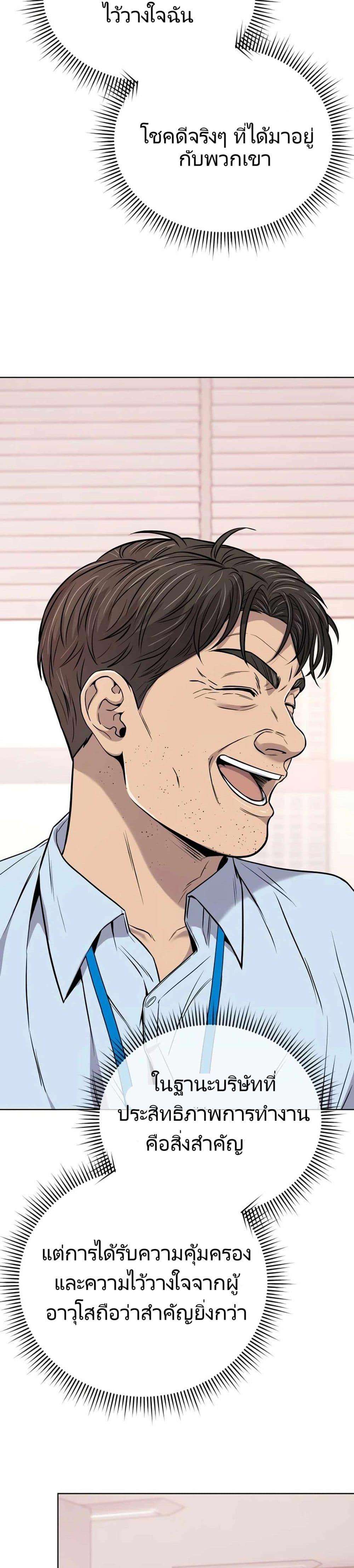Manga-lc-com อ่านมังงะ อ่านการ์ตูน ออนไลน์ ฟรี New Employee Kim Chul-Soo ตอนที่ 1 2 3 4 5 6 7 8 9 10 11 12 13 14 ฟรี ไม่มีโฆษณา Manga-lc - อ่าน มังงะ อ่าน การ์ตูน ออนไลน์ อ่านมังงะ ฟรี