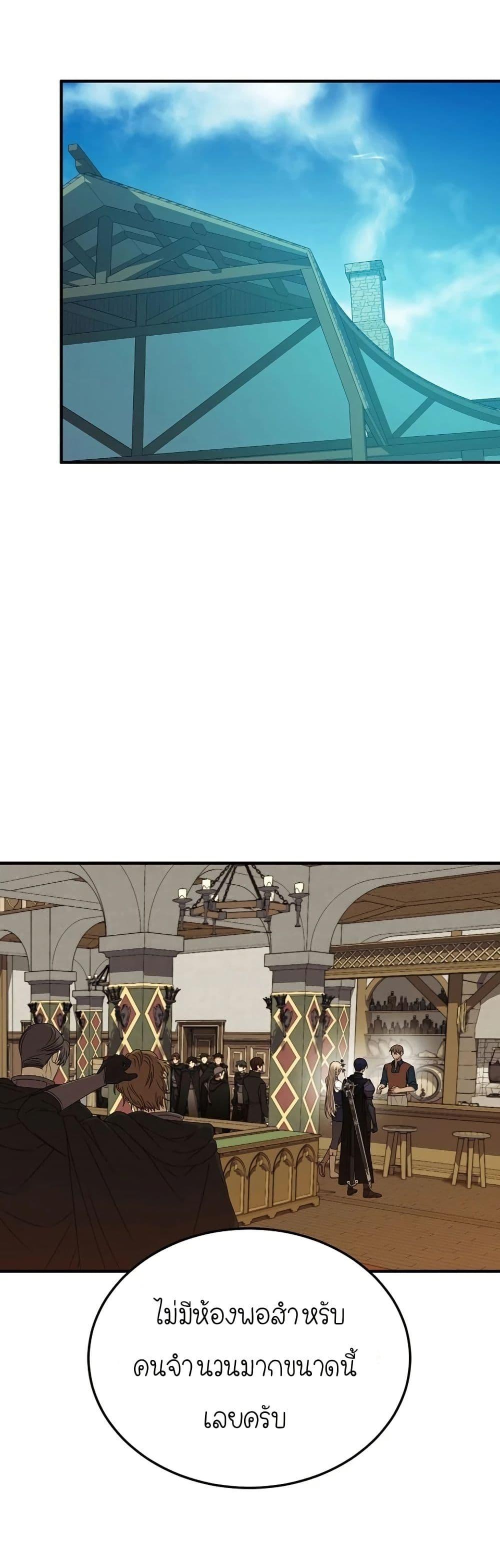 Manga-lc-com อ่านมังงะ อ่านการ์ตูน ออนไลน์ ฟรี Isn’s This Inside the Game ตอนที่ 1 2 3 4 5 6 7 8 9 10 11 12 13 14 ฟรี ไม่มีโฆษณา Manga-lc - อ่าน มังงะ อ่าน การ์ตูน ออนไลน์ อ่านมังงะ ฟรี