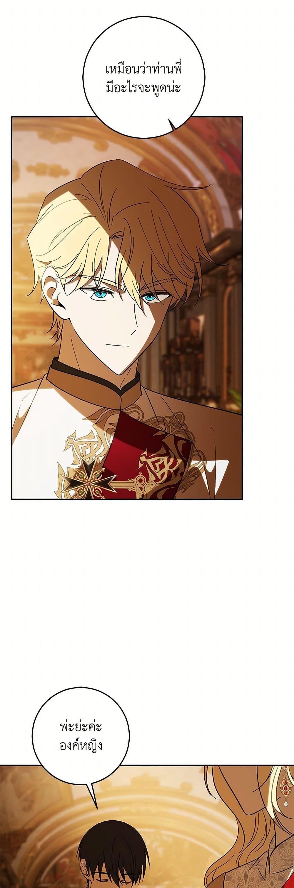 Manga-lc-com อ่านมังงะ อ่านการ์ตูน ออนไลน์ ฟรี My Dear Tyrant ตอนที่ 1 2 3 4 5 6 7 8 9 10 11 12 13 14 ฟรี ไม่มีโฆษณา Manga-lc - อ่าน มังงะ อ่าน การ์ตูน ออนไลน์ อ่านมังงะ ฟรี