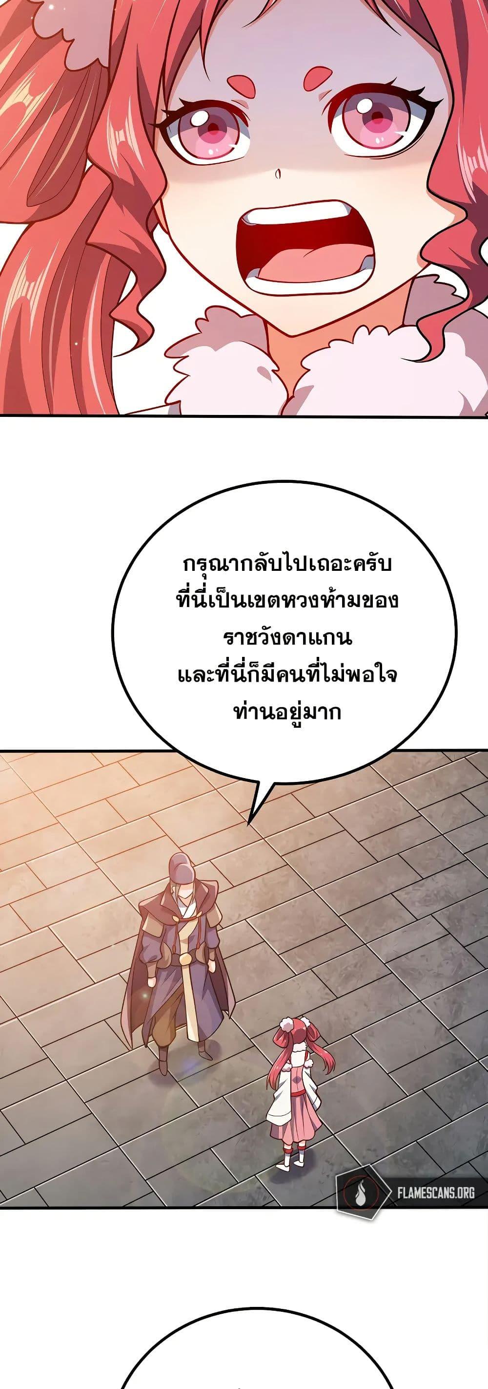Manga-lc-com อ่านมังงะ อ่านการ์ตูน ออนไลน์ ฟรี My Wife is Actually the Future Tyrant Empress ตอนที่ 1 2 3 4 5 6 7 8 9 10 11 12 13 14 ฟรี ไม่มีโฆษณา Manga-lc - อ่าน มังงะ อ่าน การ์ตูน ออนไลน์ อ่านมังงะ ฟรี