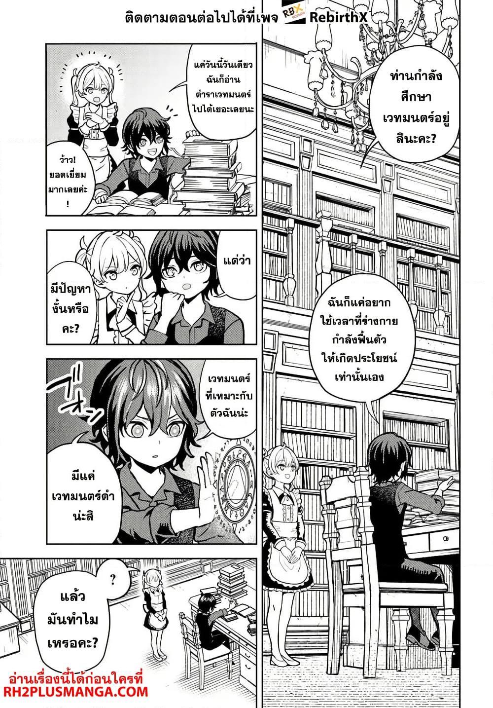 Manga-lc-com อ่านมังงะ อ่านการ์ตูน ออนไลน์ ฟรี Magan no Akuyaku ni Tensei Shita no de Oshi Chara o Mimamoru Mob o Mezashimasu ตอนที่ 1 2 3 4 5 6 7 8 9 10 11 12 13 14 ฟรี ไม่มีโฆษณา Manga-lc - อ่าน มังงะ อ่าน การ์ตูน ออนไลน์ อ่านมังงะ ฟรี