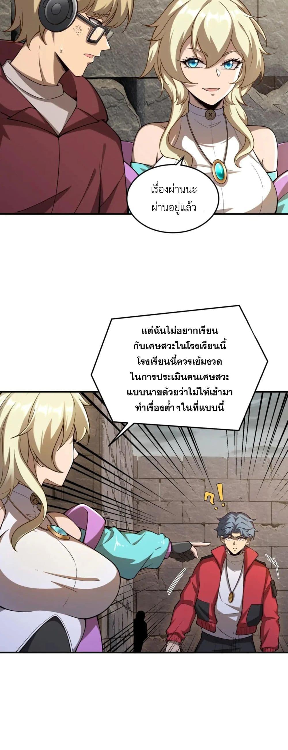 Manga-lc-com อ่านมังงะ อ่านการ์ตูน ออนไลน์ ฟรี Radiance of Tribulation The Old Man Leads the Way ตอนที่ 1 2 3 4 5 6 7 8 9 10 11 12 13 14 ฟรี ไม่มีโฆษณา Manga-lc - อ่าน มังงะ อ่าน การ์ตูน ออนไลน์ อ่านมังงะ ฟรี