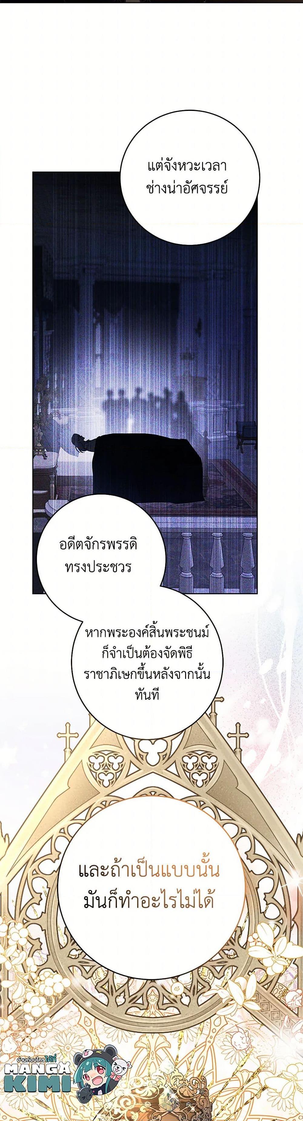 Manga-lc-com อ่านมังงะ อ่านการ์ตูน ออนไลน์ ฟรี I Don’t Love You Anymore ตอนที่ 1 2 3 4 5 6 7 8 9 10 11 12 13 14 ฟรี ไม่มีโฆษณา Manga-lc - อ่าน มังงะ อ่าน การ์ตูน ออนไลน์ อ่านมังงะ ฟรี