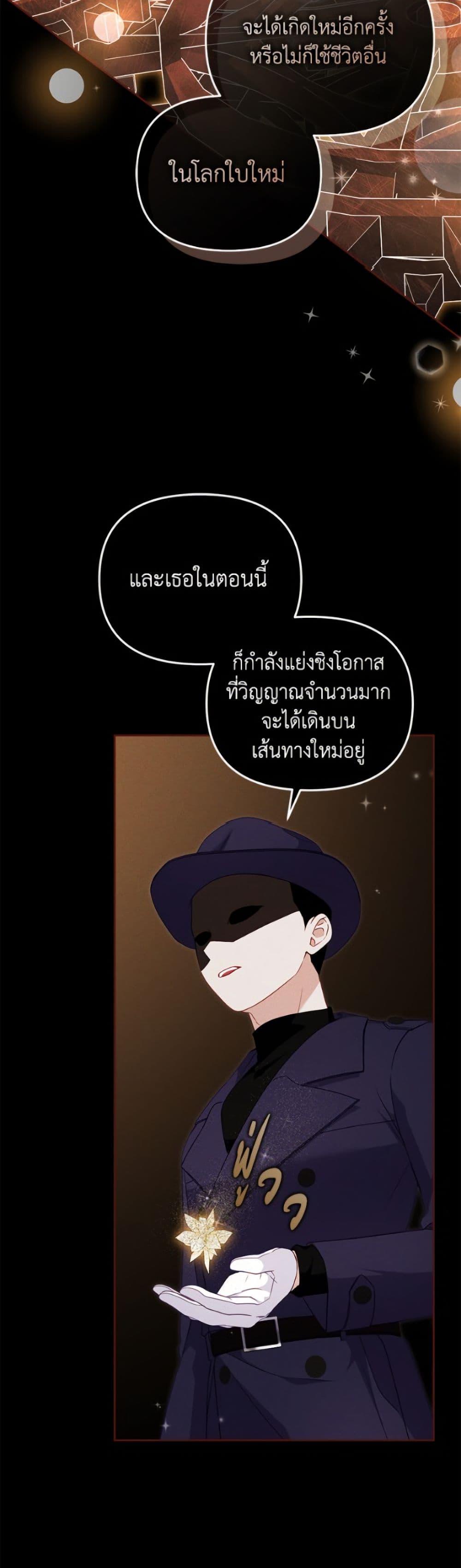 Manga-lc-com อ่านมังงะ อ่านการ์ตูน ออนไลน์ ฟรี I’m Being Raised by Villains ตอนที่ 1 2 3 4 5 6 7 8 9 10 11 12 13 14 ฟรี ไม่มีโฆษณา Manga-lc - อ่าน มังงะ อ่าน การ์ตูน ออนไลน์ อ่านมังงะ ฟรี