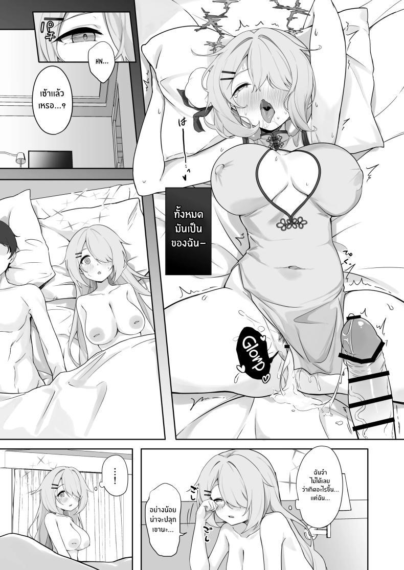 Doujin-Lc- อ่าน โดจิน มังฮวา เกาหลี ญี่ปุ่น จีน แปลไทย ช่วยงานอาจารย์ [Dusuya-san (Dusu)] Onani yori Kimochi Ii Kotoshi Masen ka (Blue Archive) ตอนที่ 1 2 3 4 5 6 7 8 9 10 11 12 13 14 ฟรี ไม่มีโฆษณา อ่าน โดจิน Manhwa เกาหลี ญี่ปุ่น จีน เรามีครบ คัดมาให้เน้นๆ โดจิน 18+ รับประกันความฟินโดย  Doujin Lc