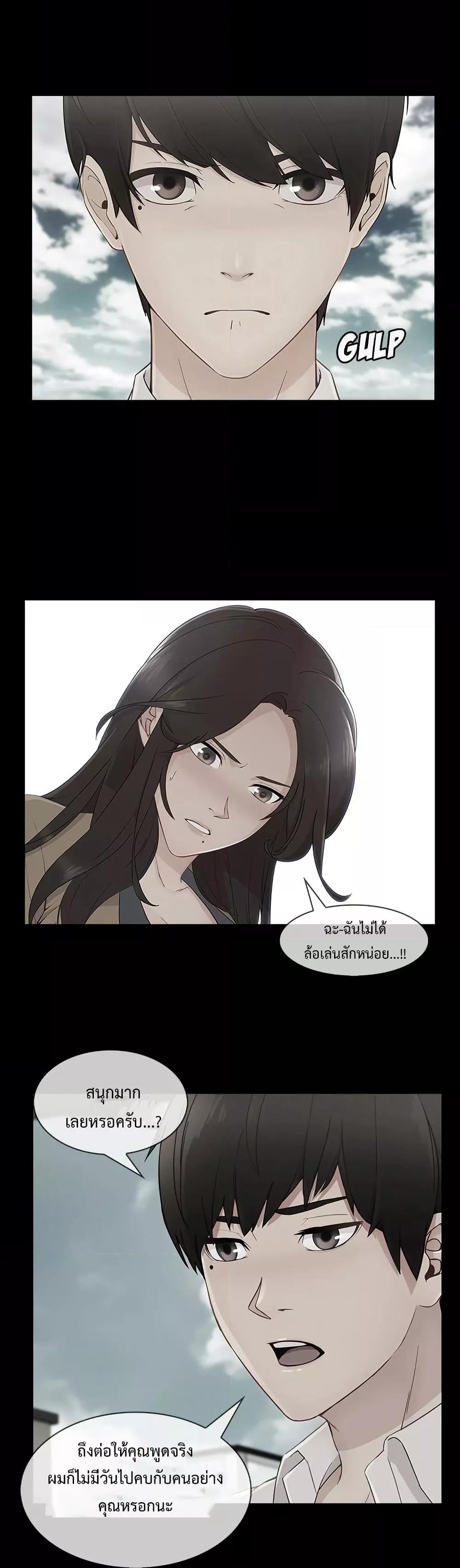 Doujin-Lc- อ่าน โดจิน มังฮวา เกาหลี ญี่ปุ่น จีน แปลไทย Lady Long Legs ตอนที่ 1 2 3 4 5 6 7 8 9 10 11 12 13 14 ฟรี ไม่มีโฆษณา อ่าน โดจิน Manhwa เกาหลี ญี่ปุ่น จีน เรามีครบ คัดมาให้เน้นๆ โดจิน 18+ รับประกันความฟินโดย  Doujin Lc