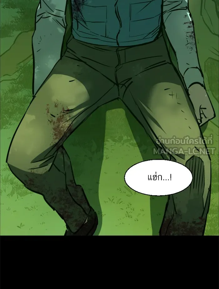 พี่ชายสายบอดี้การ์ด ตอนที่ 29 รูปที่ 78