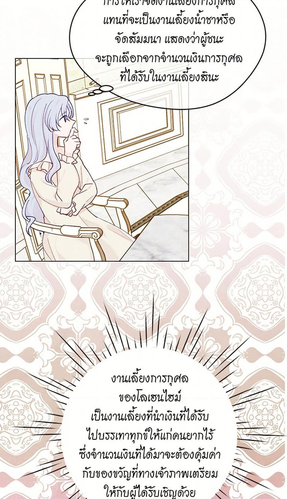 Manga-lc-com อ่านมังงะ อ่านการ์ตูน ออนไลน์ ฟรี Iris – The Lady and Her Smartphone ตอนที่ 1 2 3 4 5 6 7 8 9 10 11 12 13 14 ฟรี ไม่มีโฆษณา Manga-lc - อ่าน มังงะ อ่าน การ์ตูน ออนไลน์ อ่านมังงะ ฟรี