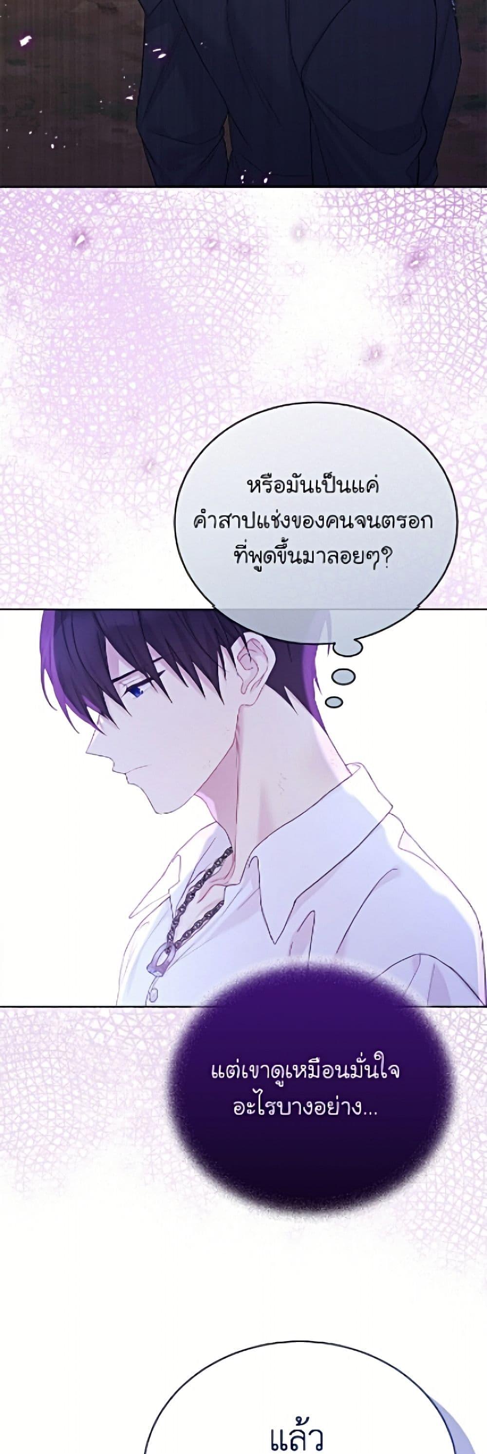 Manga-lc-com อ่านมังงะ อ่านการ์ตูน ออนไลน์ ฟรี The Viridescent Crown ตอนที่ 1 2 3 4 5 6 7 8 9 10 11 12 13 14 ฟรี ไม่มีโฆษณา Manga-lc - อ่าน มังงะ อ่าน การ์ตูน ออนไลน์ อ่านมังงะ ฟรี