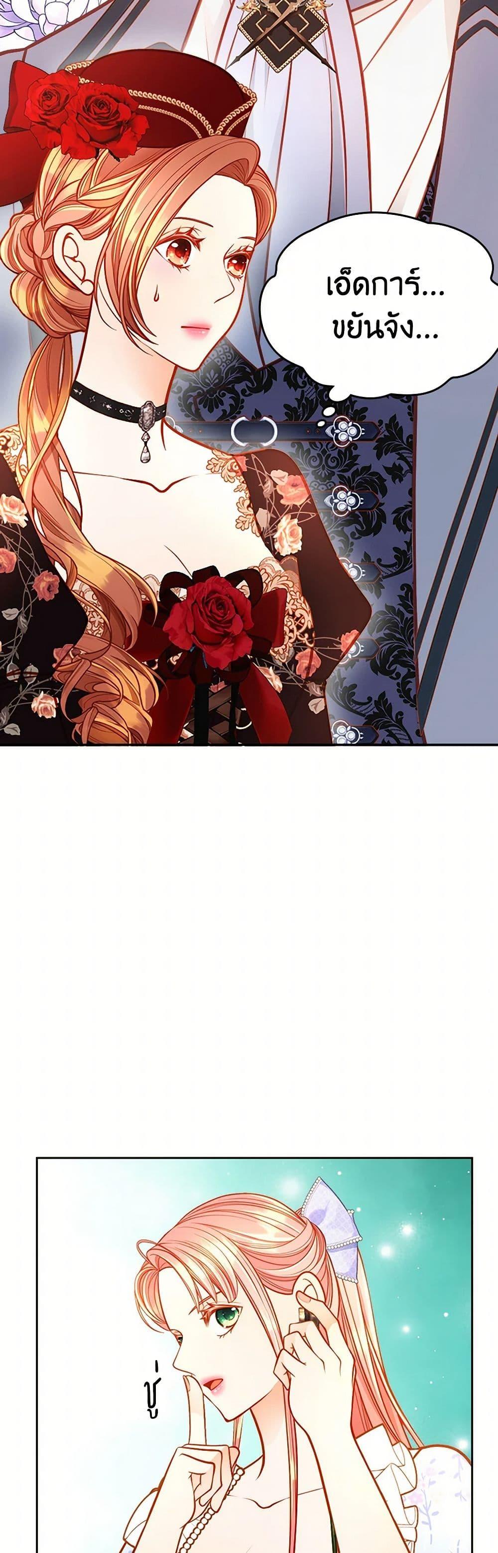 Manga-lc-com อ่านมังงะ อ่านการ์ตูน ออนไลน์ ฟรี The Duchess’s Secret Dressing Room ตอนที่ 1 2 3 4 5 6 7 8 9 10 11 12 13 14 ฟรี ไม่มีโฆษณา Manga-lc - อ่าน มังงะ อ่าน การ์ตูน ออนไลน์ อ่านมังงะ ฟรี