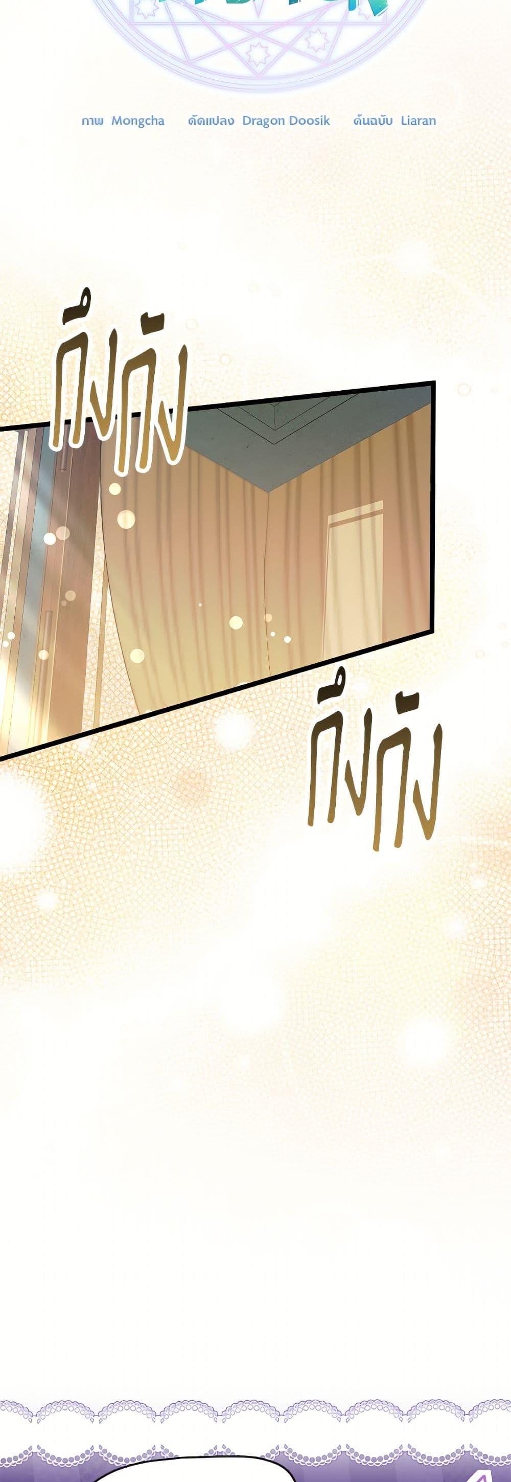 Manga-lc-com อ่านมังงะ อ่านการ์ตูน ออนไลน์ ฟรี I Don’t Want to Work! ตอนที่ 1 2 3 4 5 6 7 8 9 10 11 12 13 14 ฟรี ไม่มีโฆษณา Manga-lc - อ่าน มังงะ อ่าน การ์ตูน ออนไลน์ อ่านมังงะ ฟรี