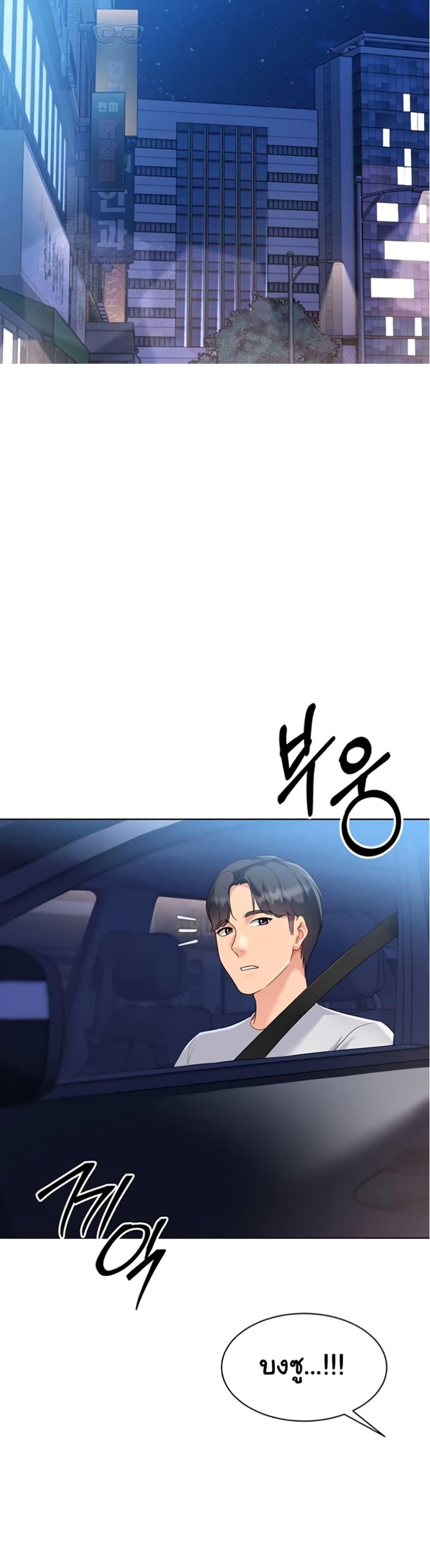 Doujin-Lc- อ่าน โดจิน มังฮวา เกาหลี ญี่ปุ่น จีน แปลไทย Set It! ตอนที่ 1 2 3 4 5 6 7 8 9 10 11 12 13 14 ฟรี ไม่มีโฆษณา อ่าน โดจิน Manhwa เกาหลี ญี่ปุ่น จีน เรามีครบ คัดมาให้เน้นๆ โดจิน 18+ รับประกันความฟินโดย  Doujin Lc