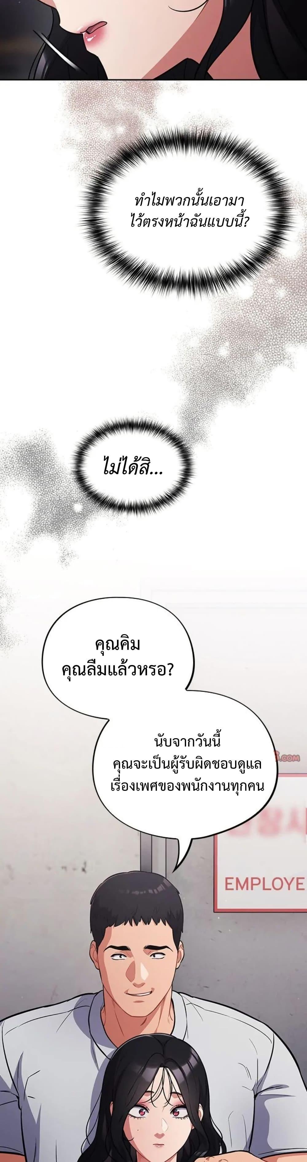 Doujin-Lc- อ่าน โดจิน มังฮวา เกาหลี ญี่ปุ่น จีน แปลไทย Idiot Virus ตอนที่ 1 2 3 4 5 6 7 8 9 10 11 12 13 14 ฟรี ไม่มีโฆษณา อ่าน โดจิน Manhwa เกาหลี ญี่ปุ่น จีน เรามีครบ คัดมาให้เน้นๆ โดจิน 18+ รับประกันความฟินโดย  Doujin Lc