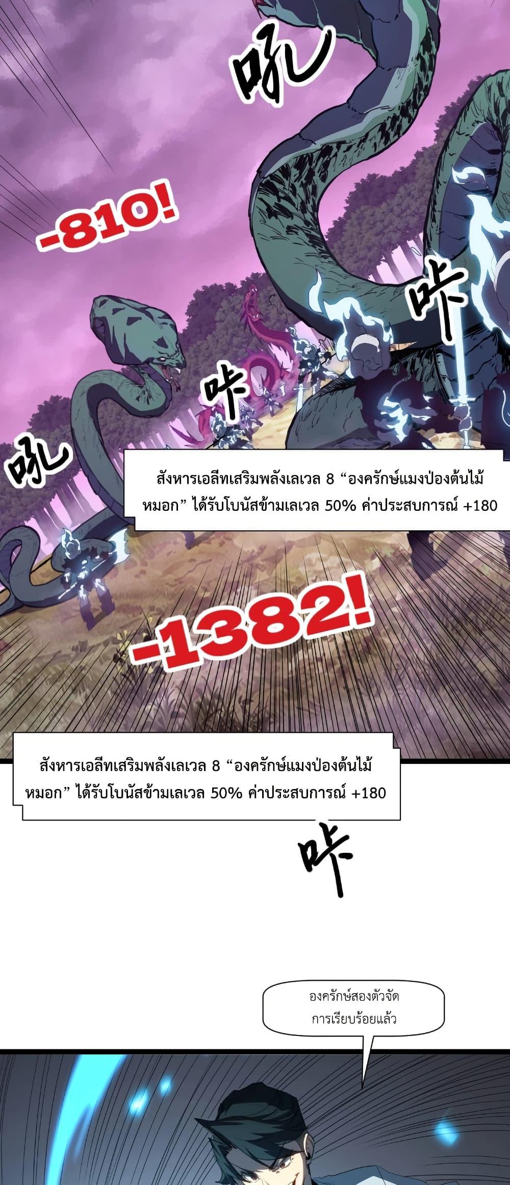 Manga-lc-com อ่านมังงะ อ่านการ์ตูน ออนไลน์ ฟรี Invincible With Only a Single Point of HP ตอนที่ 1 2 3 4 5 6 7 8 9 10 11 12 13 14 ฟรี ไม่มีโฆษณา Manga-lc - อ่าน มังงะ อ่าน การ์ตูน ออนไลน์ อ่านมังงะ ฟรี