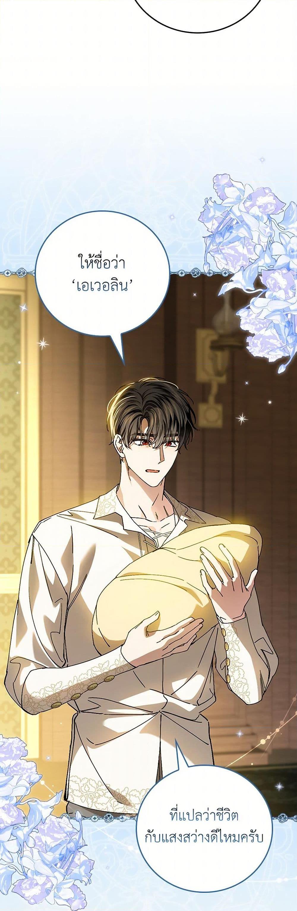 Manga-lc-com อ่านมังงะ อ่านการ์ตูน ออนไลน์ ฟรี The Perfect Plan for a Fairy-Tale Ending ตอนที่ 1 2 3 4 5 6 7 8 9 10 11 12 13 14 ฟรี ไม่มีโฆษณา Manga-lc - อ่าน มังงะ อ่าน การ์ตูน ออนไลน์ อ่านมังงะ ฟรี