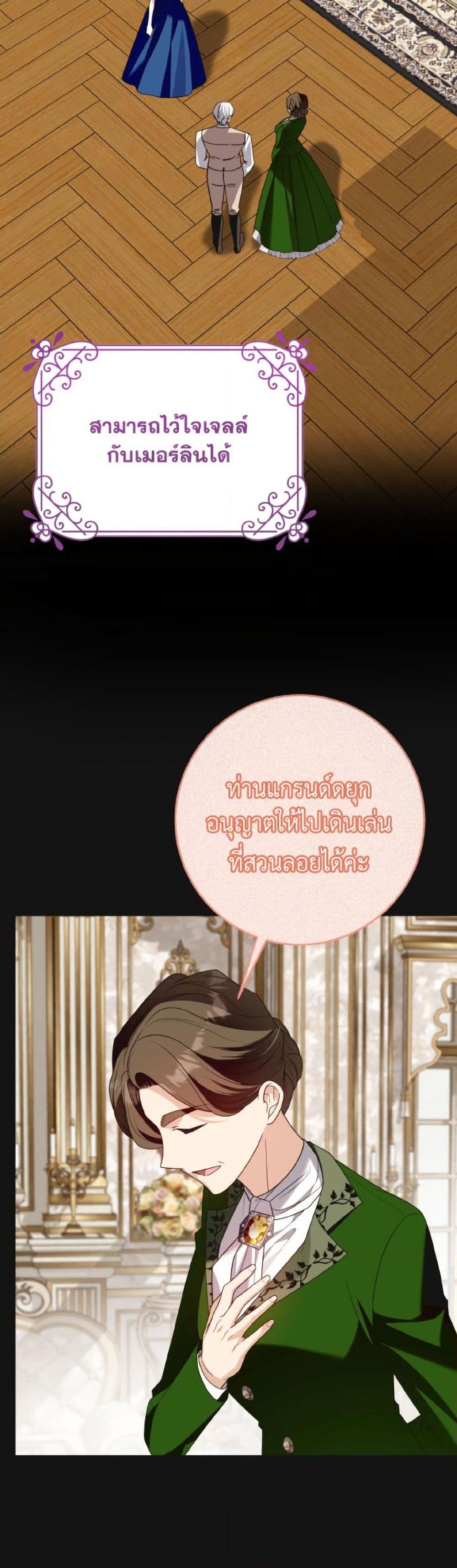 Manga-lc-com อ่านมังงะ อ่านการ์ตูน ออนไลน์ ฟรี I Met the Male Lead in Prison ตอนที่ 1 2 3 4 5 6 7 8 9 10 11 12 13 14 ฟรี ไม่มีโฆษณา Manga-lc - อ่าน มังงะ อ่าน การ์ตูน ออนไลน์ อ่านมังงะ ฟรี