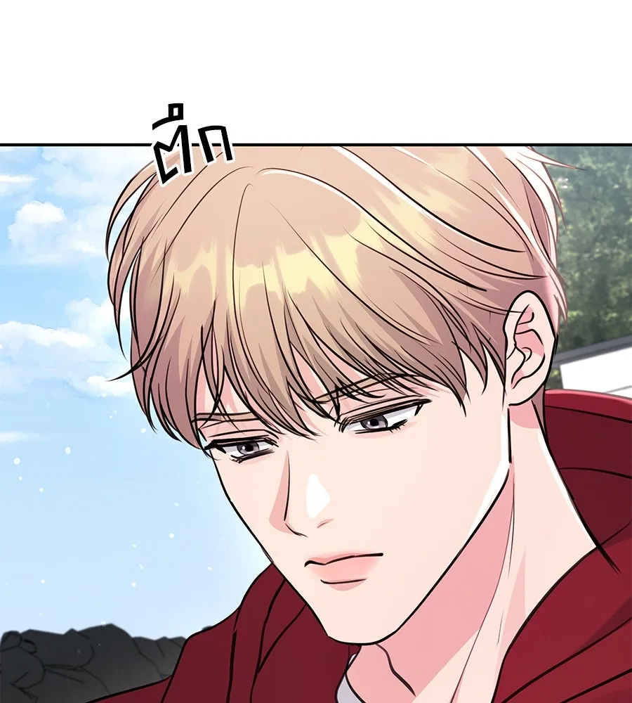 คิมหันต์นิรันดร ตอนที่ 30 รูปที่ 116