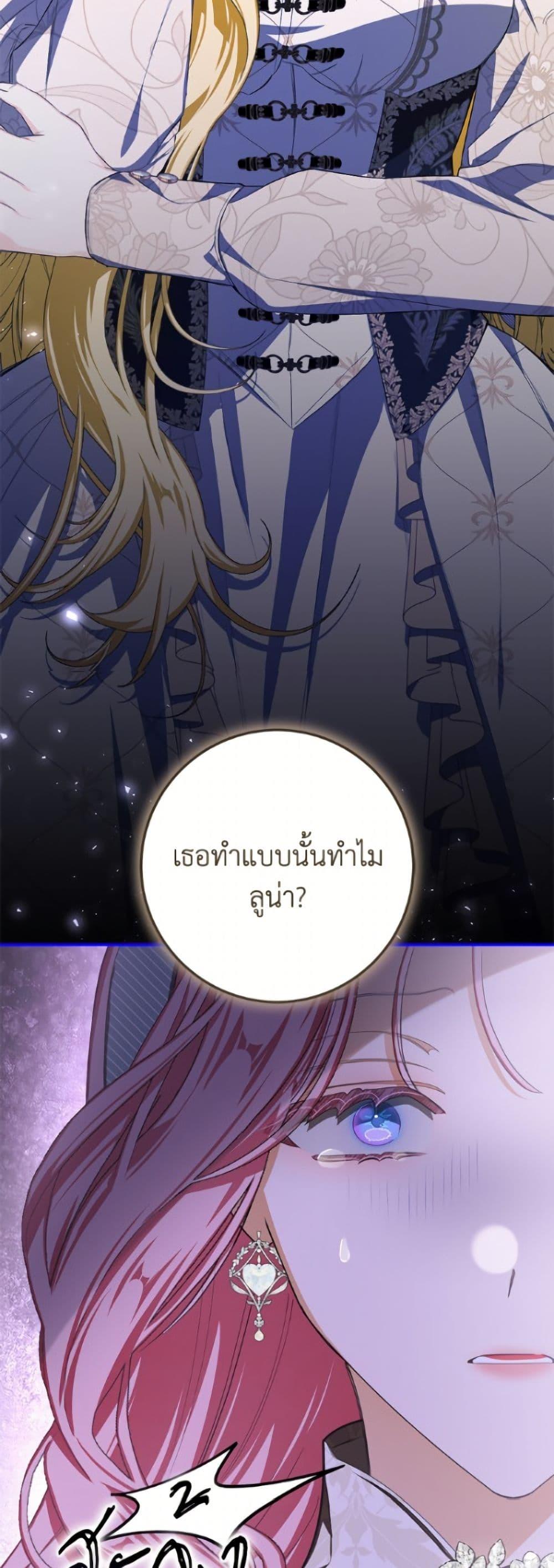 Manga-lc-com อ่านมังงะ อ่านการ์ตูน ออนไลน์ ฟรี I’ve Become the Devil’s Master ตอนที่ 1 2 3 4 5 6 7 8 9 10 11 12 13 14 ฟรี ไม่มีโฆษณา Manga-lc - อ่าน มังงะ อ่าน การ์ตูน ออนไลน์ อ่านมังงะ ฟรี