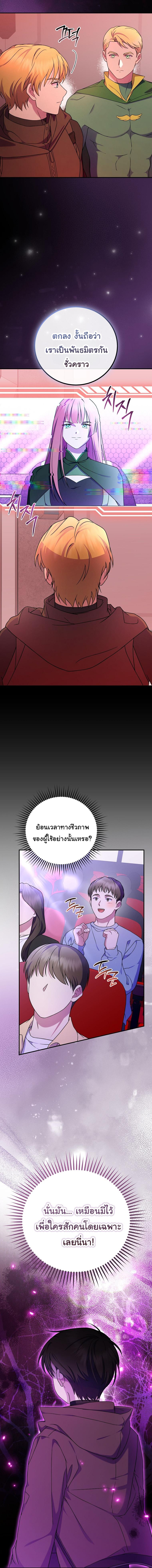 Manga-lc-com อ่านมังงะ อ่านการ์ตูน ออนไลน์ ฟรี Superstar From Age 0 ตอนที่ 1 2 3 4 5 6 7 8 9 10 11 12 13 14 ฟรี ไม่มีโฆษณา Manga-lc - อ่าน มังงะ อ่าน การ์ตูน ออนไลน์ อ่านมังงะ ฟรี