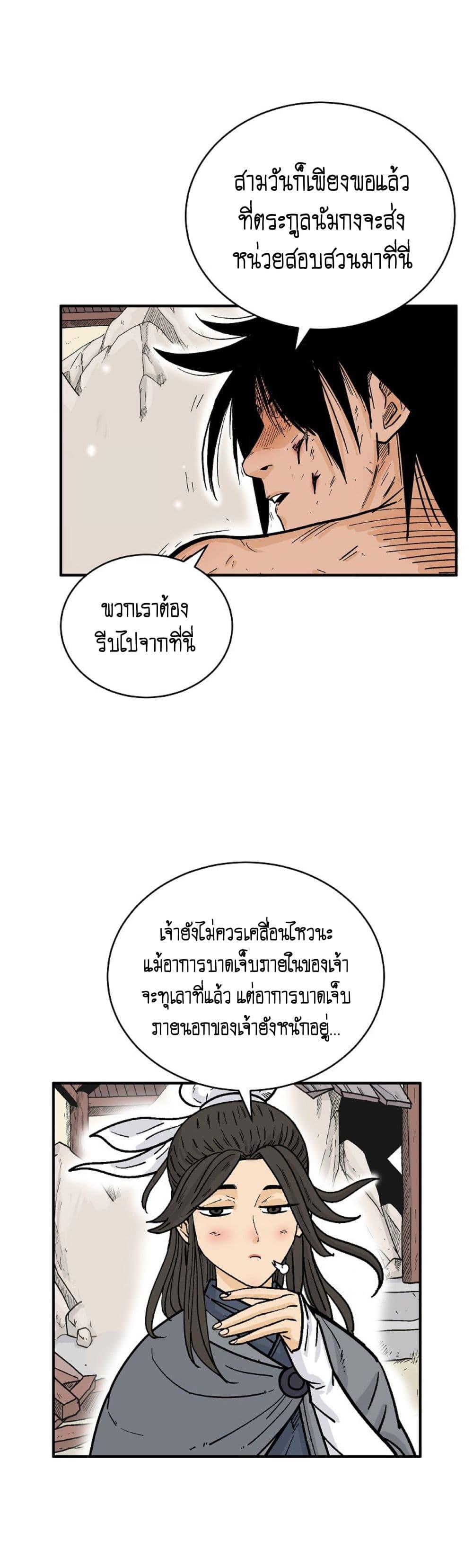 Manga-lc-com อ่านมังงะ อ่านการ์ตูน ออนไลน์ ฟรี Fist Demon Of Mount Hua ตอนที่ 1 2 3 4 5 6 7 8 9 10 11 12 13 14 ฟรี ไม่มีโฆษณา Manga-lc - อ่าน มังงะ อ่าน การ์ตูน ออนไลน์ อ่านมังงะ ฟรี