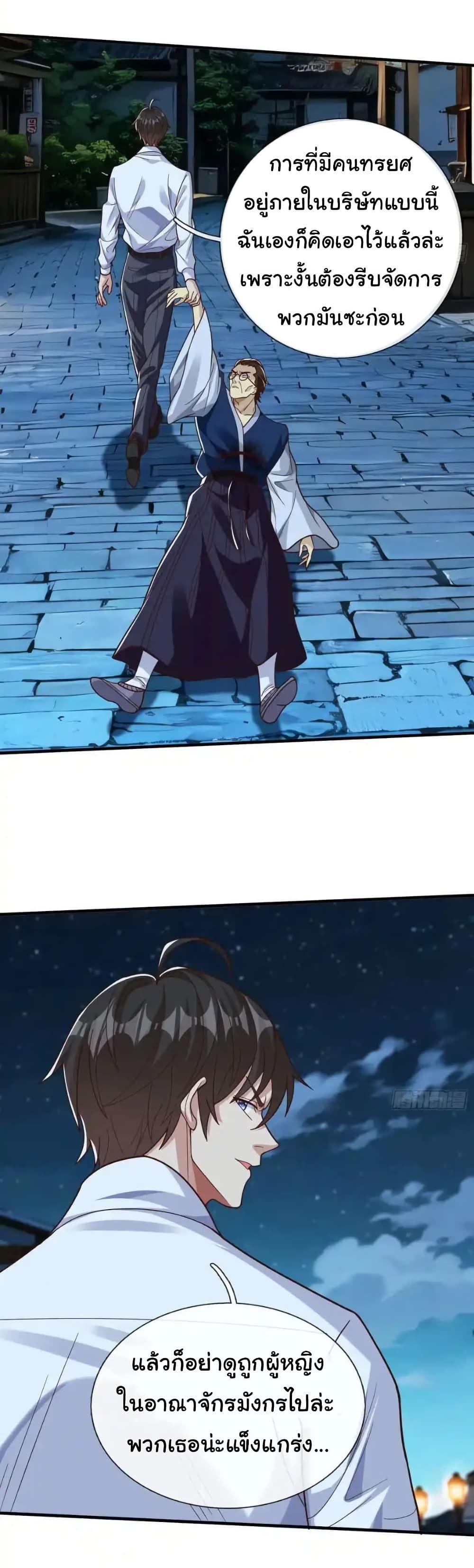 Manga-lc-com อ่านมังงะ อ่านการ์ตูน ออนไลน์ ฟรี I cultivated to become a god in the city ตอนที่ 1 2 3 4 5 6 7 8 9 10 11 12 13 14 ฟรี ไม่มีโฆษณา Manga-lc - อ่าน มังงะ อ่าน การ์ตูน ออนไลน์ อ่านมังงะ ฟรี