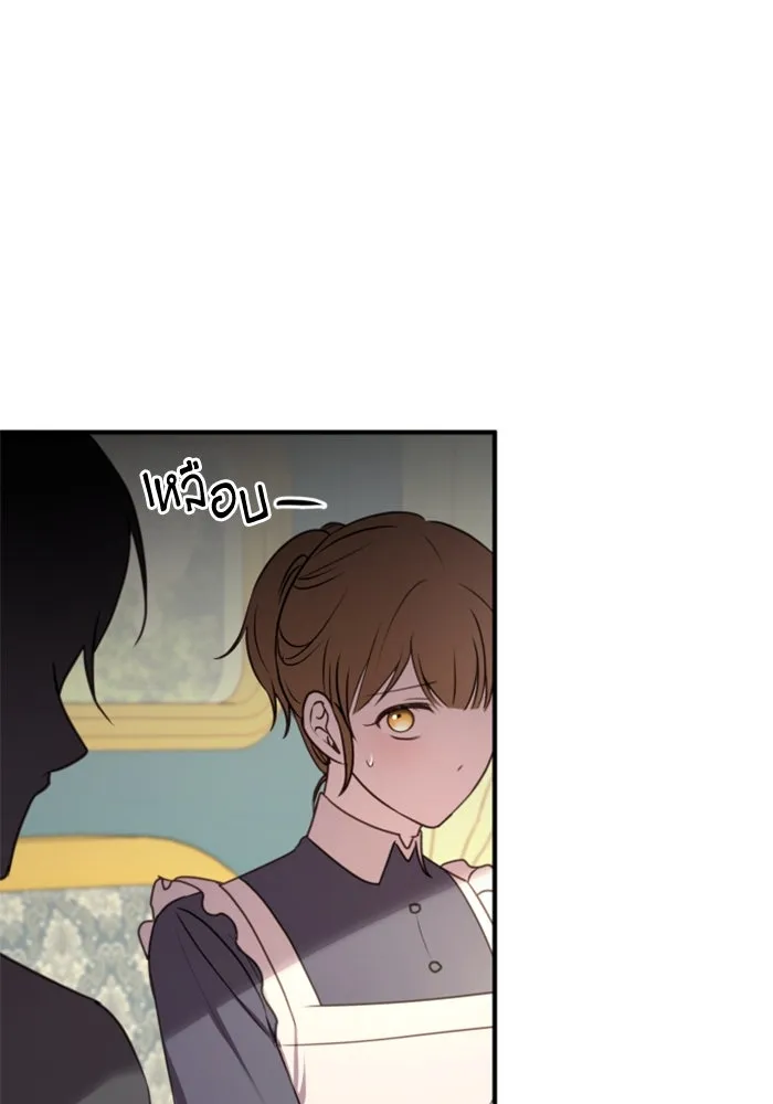 ตัวร้ายอย่างฉันขออยู่อย่างสงบ ตอนที่ 26 รูปที่ 95
