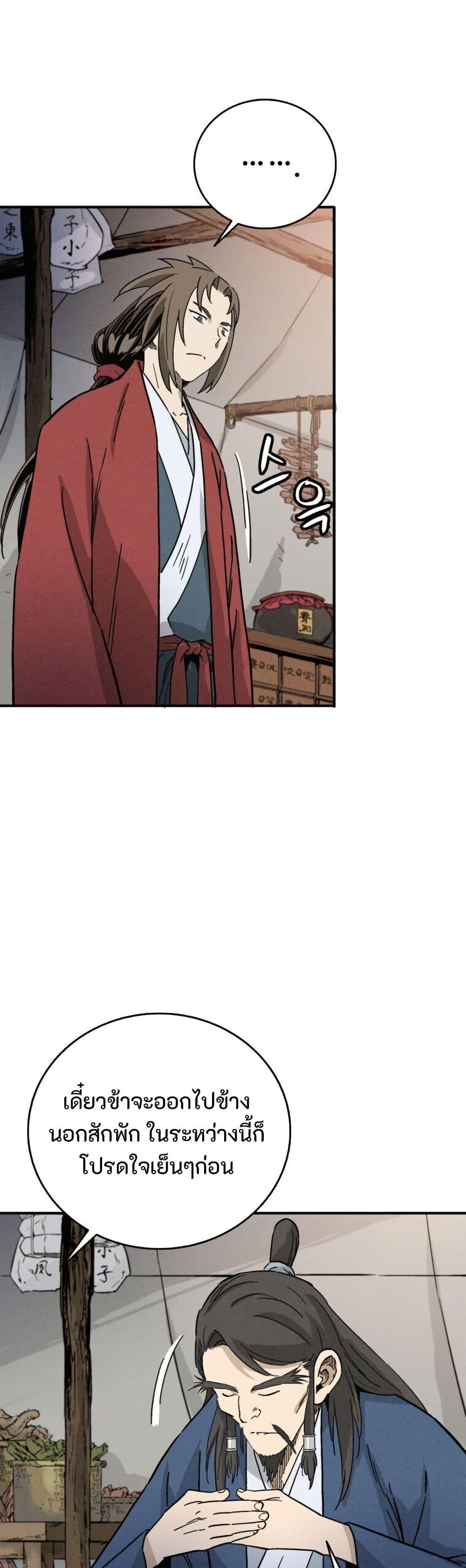 Manga-lc-com อ่านมังงะ อ่านการ์ตูน ออนไลน์ ฟรี I Reincarnated as a Legendary Surgeon ตอนที่ 1 2 3 4 5 6 7 8 9 10 11 12 13 14 ฟรี ไม่มีโฆษณา Manga-lc - อ่าน มังงะ อ่าน การ์ตูน ออนไลน์ อ่านมังงะ ฟรี