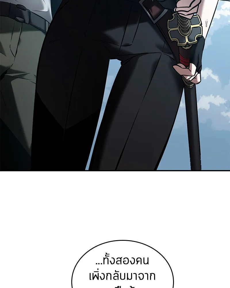 Omniscient Reader อ่านชะตาวันสิ้นโลก ตอนที่ 23 โลกที่ถูกทอดทิ้ง (2) รูปที่ 31