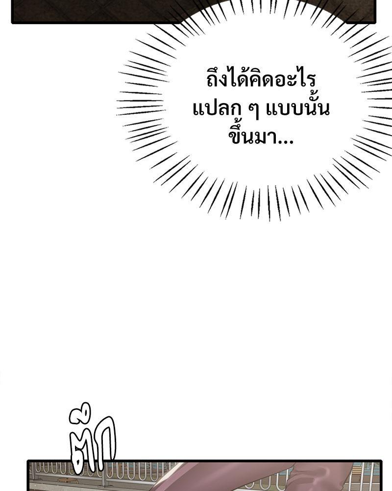 Doujin-Lc- อ่าน โดจิน มังฮวา เกาหลี ญี่ปุ่น จีน แปลไทย Drunk on You ตอนที่ 1 2 3 4 5 6 7 8 9 10 11 12 13 14 ฟรี ไม่มีโฆษณา อ่าน โดจิน Manhwa เกาหลี ญี่ปุ่น จีน เรามีครบ คัดมาให้เน้นๆ โดจิน 18+ รับประกันความฟินโดย  Doujin Lc