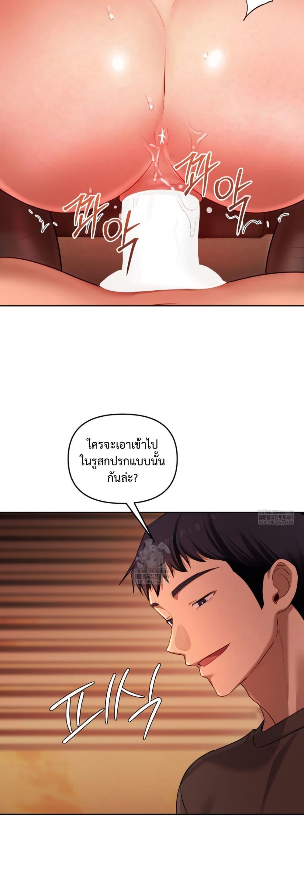 Doujin-Lc- อ่าน โดจิน มังฮวา เกาหลี ญี่ปุ่น จีน แปลไทย The Professor ตอนที่ 1 2 3 4 5 6 7 8 9 10 11 12 13 14 ฟรี ไม่มีโฆษณา อ่าน โดจิน Manhwa เกาหลี ญี่ปุ่น จีน เรามีครบ คัดมาให้เน้นๆ โดจิน 18+ รับประกันความฟินโดย  Doujin Lc
