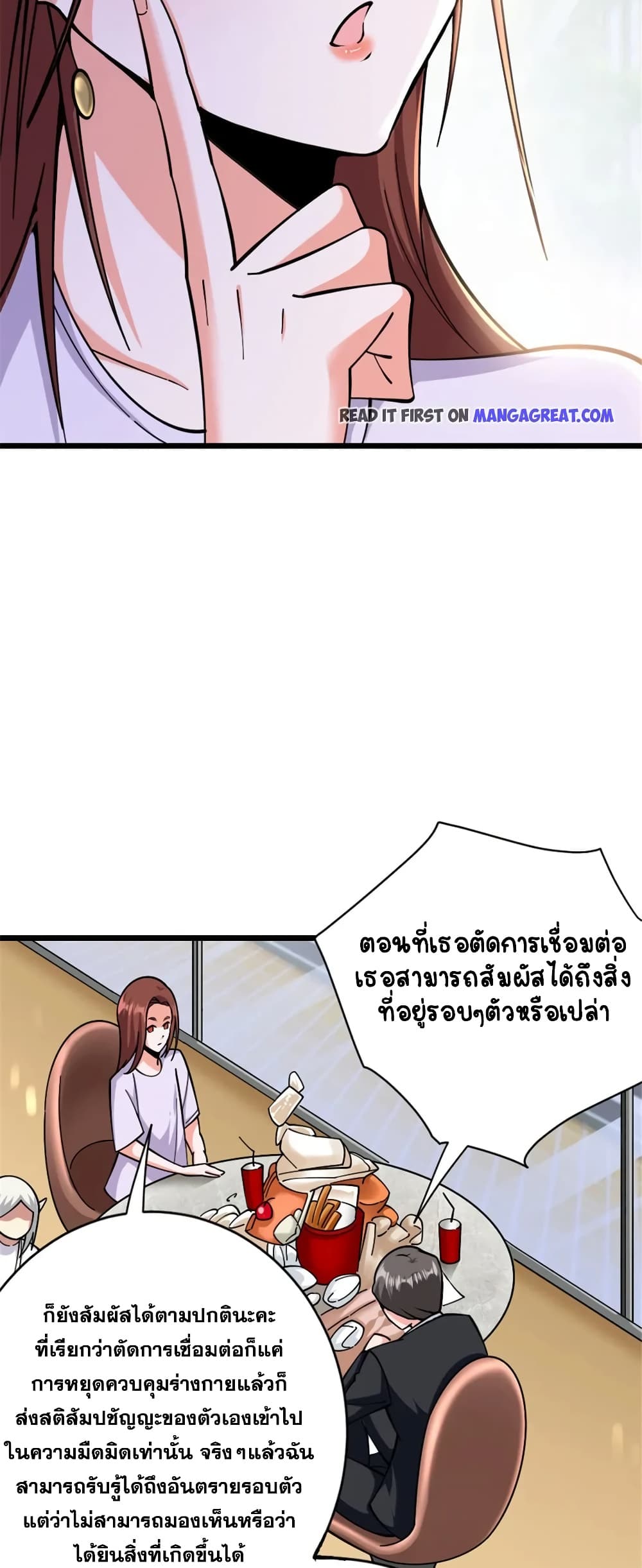 Manga-lc-com อ่านมังงะ อ่านการ์ตูน ออนไลน์ ฟรี Release That Witch ตอนที่ 1 2 3 4 5 6 7 8 9 10 11 12 13 14 ฟรี ไม่มีโฆษณา Manga-lc - อ่าน มังงะ อ่าน การ์ตูน ออนไลน์ อ่านมังงะ ฟรี